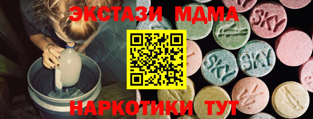Ecstasy круглые  ЭКСТАЗИ  ЭКСТАЗИ таблы  Дивногорск  Вход с VPN 
