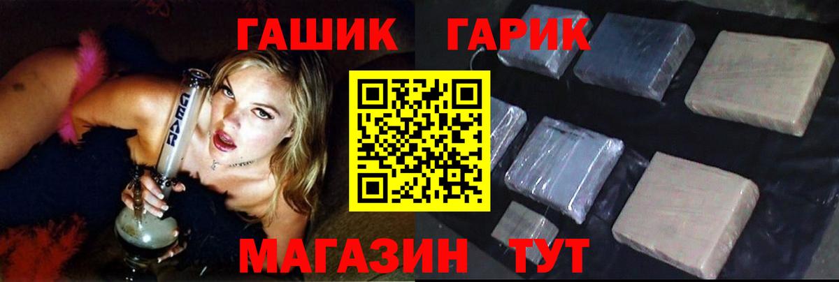 КОКАИН Дивногорск