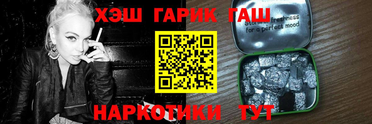 Дивногорск  Гашиш Cannabis  Вход с VPN  ГАШИШ 40% ТГК 