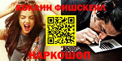 тгк Балашиха