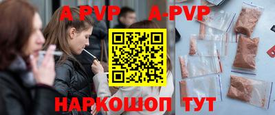 хмурый Балаково