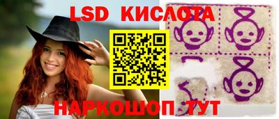 тгк Балашиха
