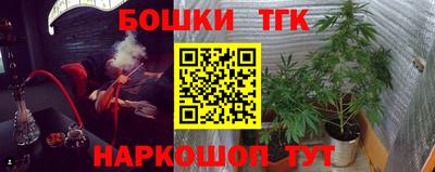 тгк Балашиха