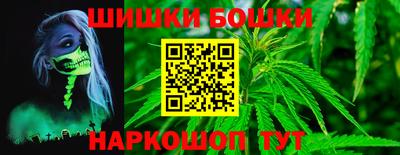 тгк Балашиха