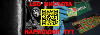 тгк Балашиха
