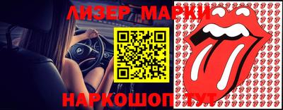 кокаин VHQ Балахна