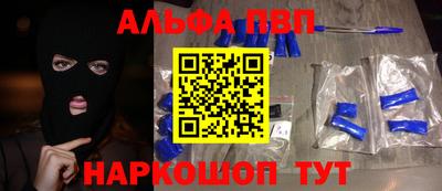 тгк Балашиха
