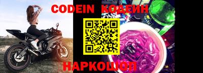 кокаин VHQ Балахна