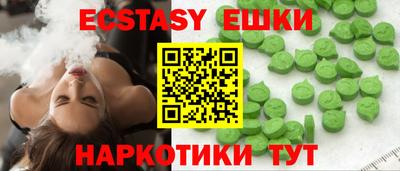 кокаин VHQ Балахна