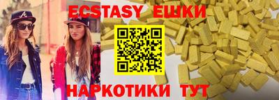 тгк Балашиха