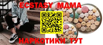хмурый Балаково