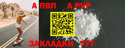 a pvp Гуково