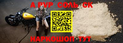 хмурый Балаково