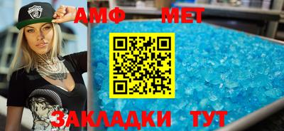 тгк Балашиха