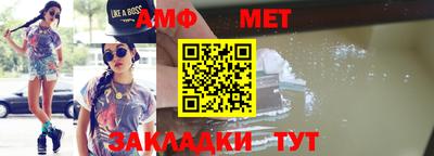 тгк Балашиха