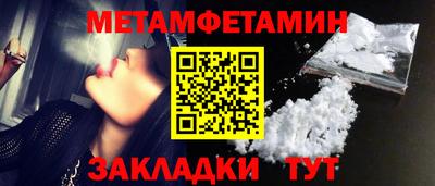 тгк Балашиха