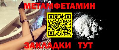 тгк Балашиха