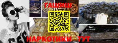 тгк Балашиха