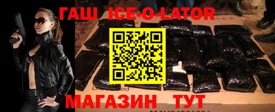 кокаин VHQ Балахна