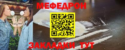 хмурый Балаково