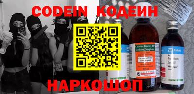 хмурый Балаково