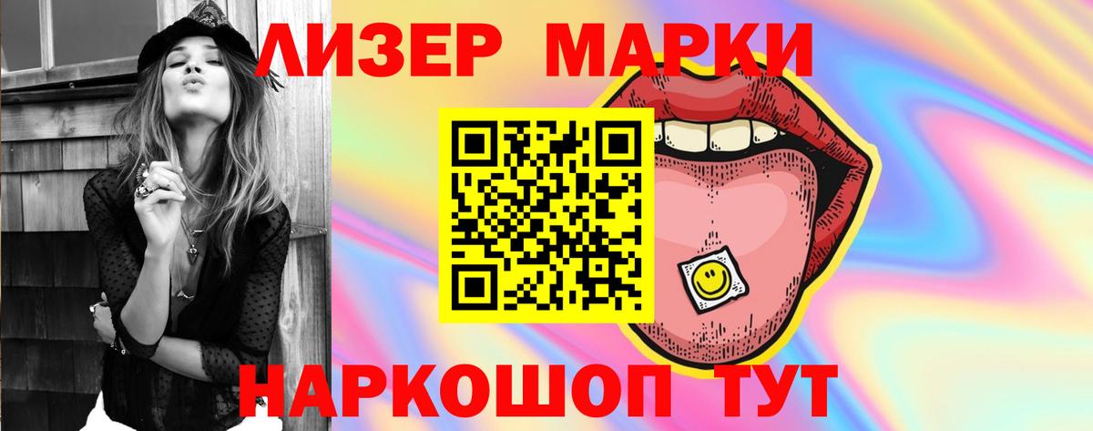 LSD-25 экстази кислота  ЛСД экстази кислота  Вход с VPN  Дивногорск 