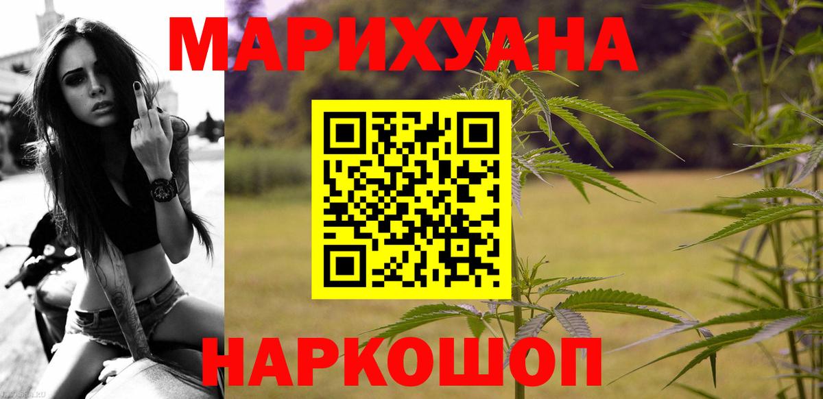 Бошки Шишки White Widow  Канабис ГИДРОПОН  Дивногорск  Конопля Ganja  МАРИХУАНА тримм  Вход с VPN 
